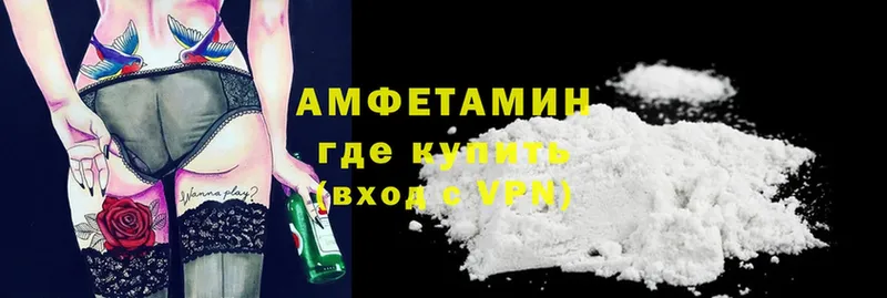 сайты даркнета официальный сайт  Асбест  АМФЕТАМИН Premium 