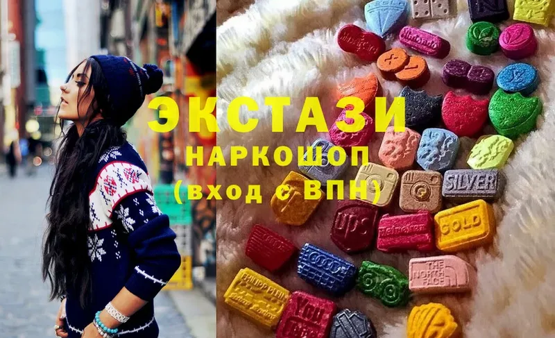 ЭКСТАЗИ 280 MDMA  Асбест 